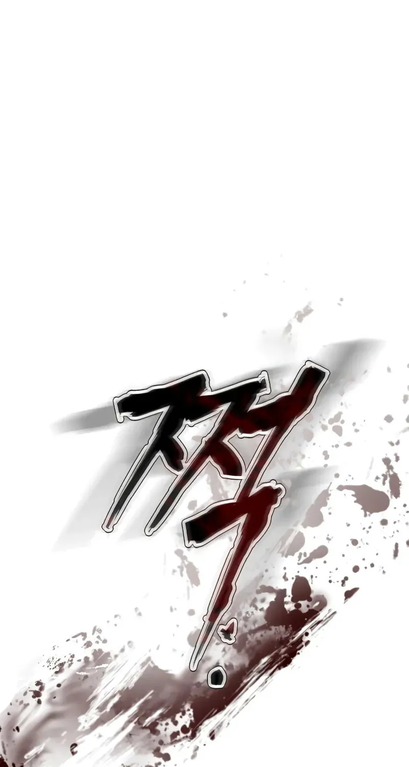Baek XX Chapter 33 page 158 - 