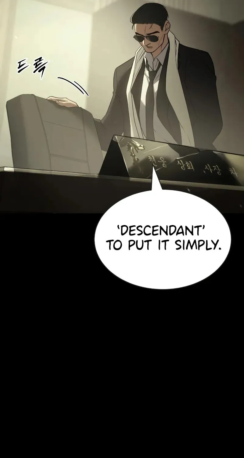 Baek XX Chapter 33 page 23 - 