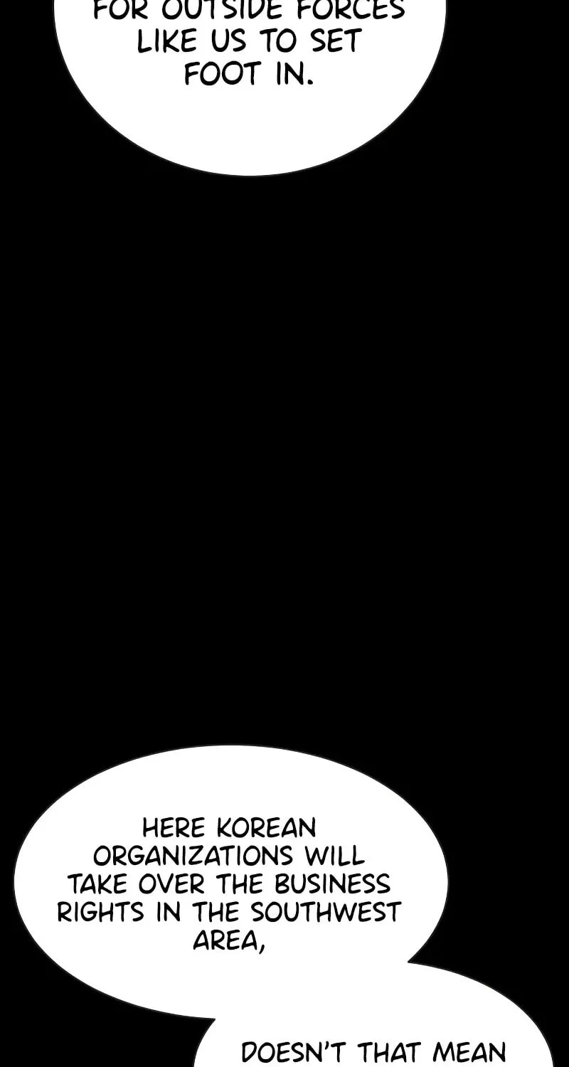 Baek XX Chapter 33 page 5 - 
