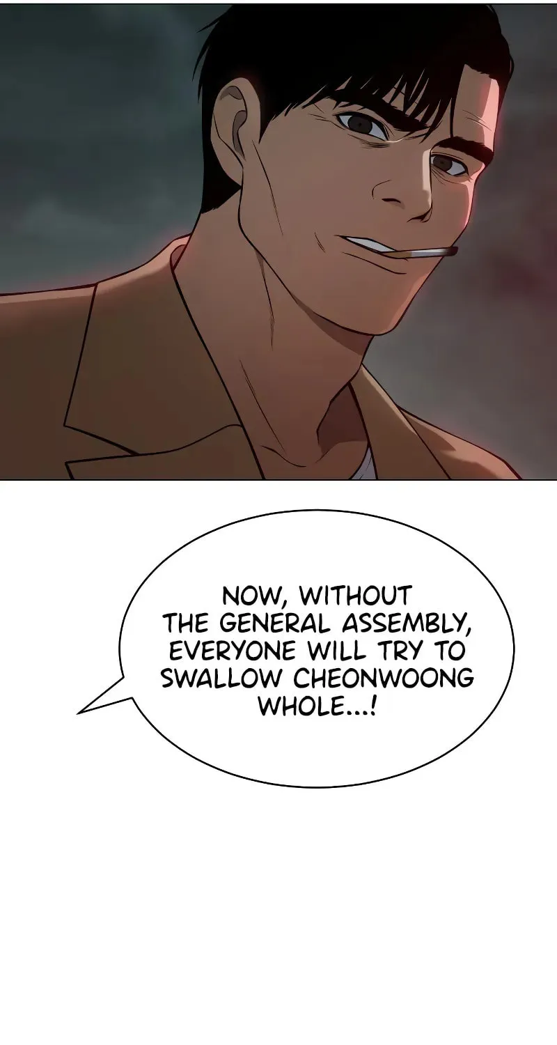 Baek XX Chapter 34 page 17 - 