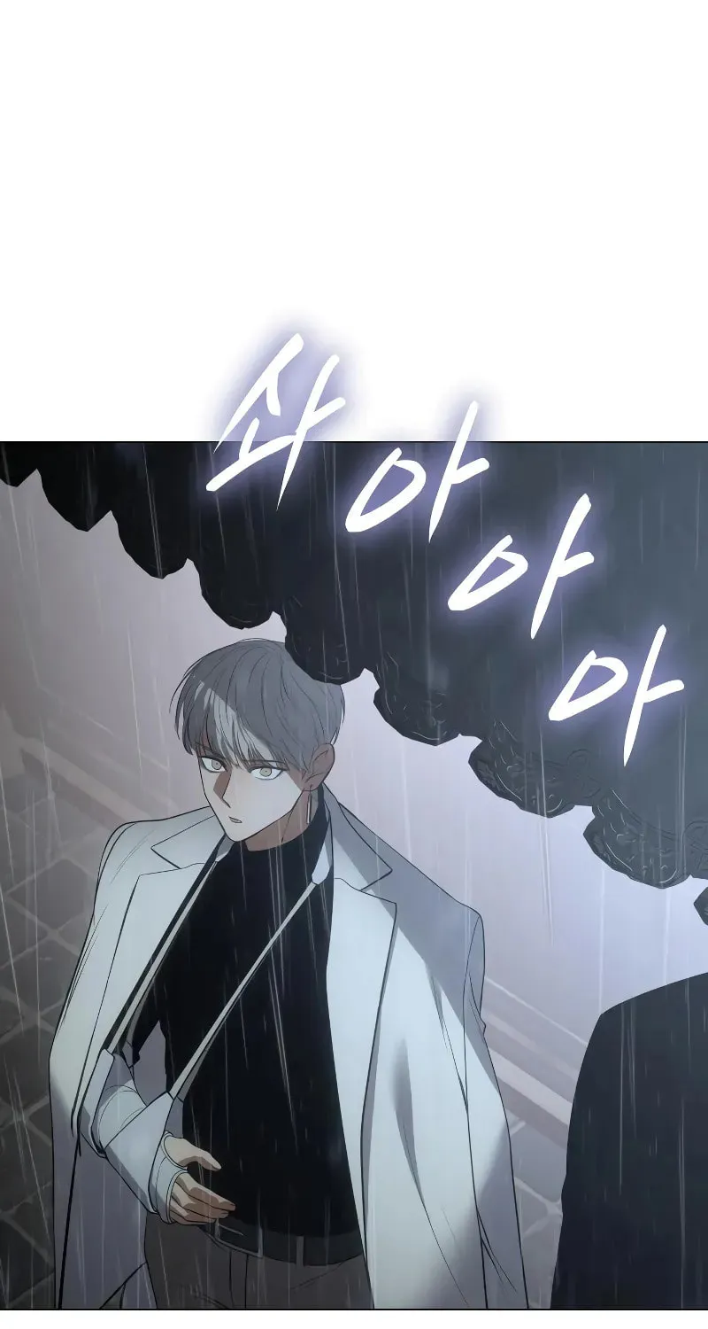 Baek XX Chapter 34 page 82 - 