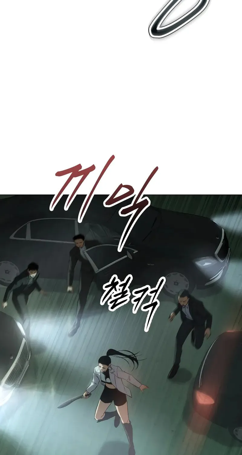 Baek XX Chapter 35 page 58 - 