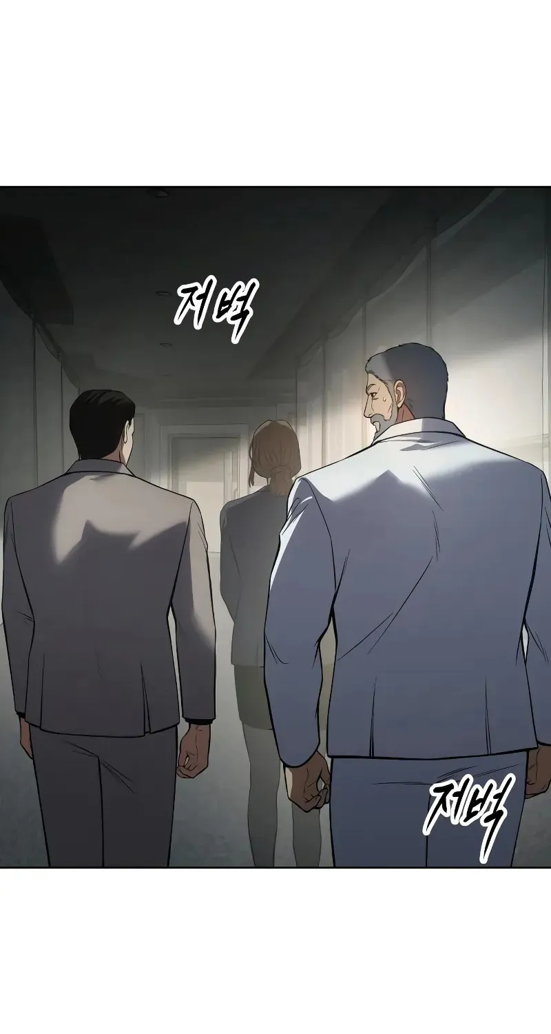 Baek XX Chapter 36 page 131 - 
