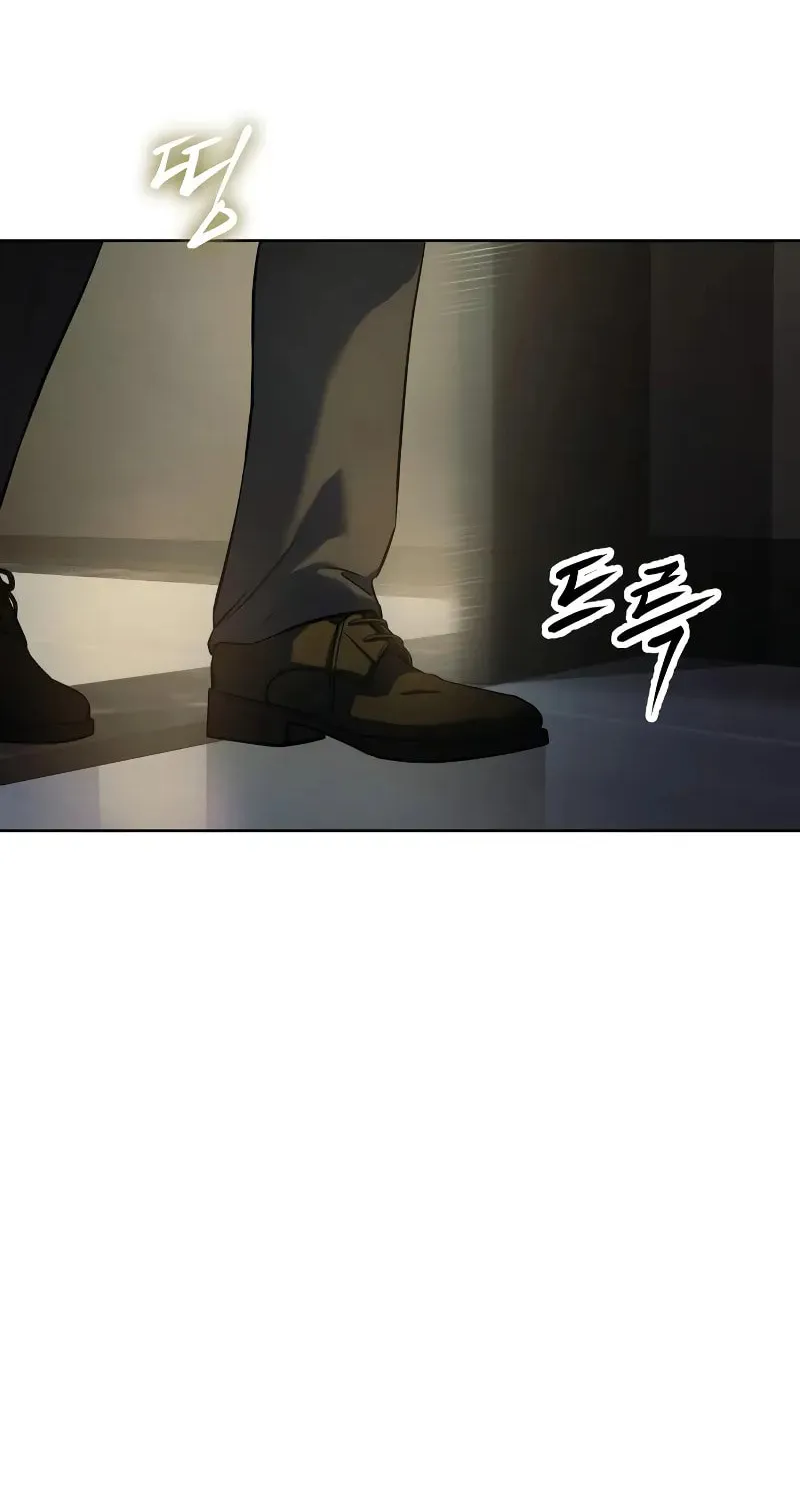Baek XX Chapter 37 page 12 - 