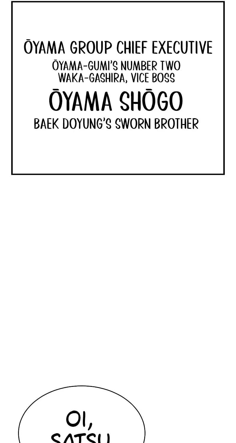 Baek XX Chapter 37 page 31 - 