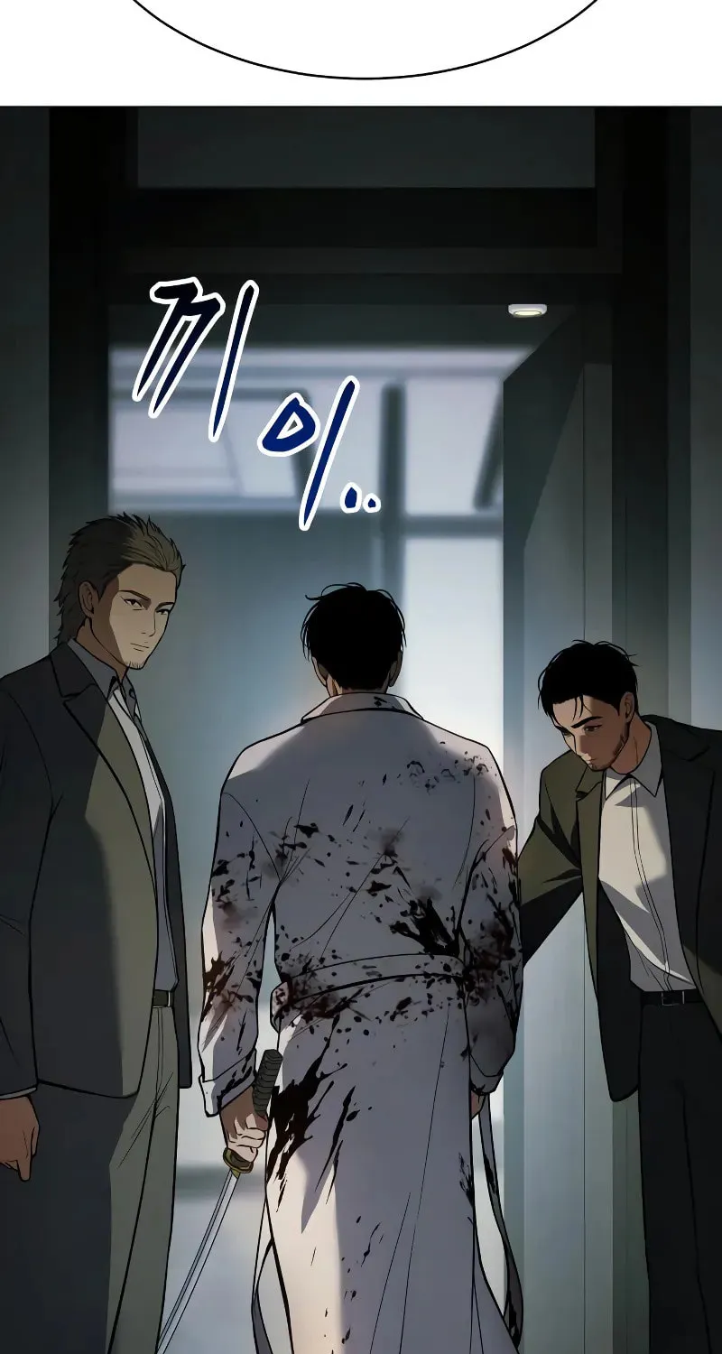 Baek XX Chapter 37 page 44 - 