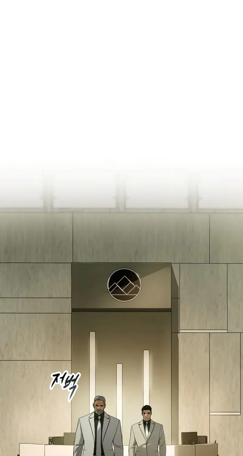 Baek XX Chapter 37 page 79 - 