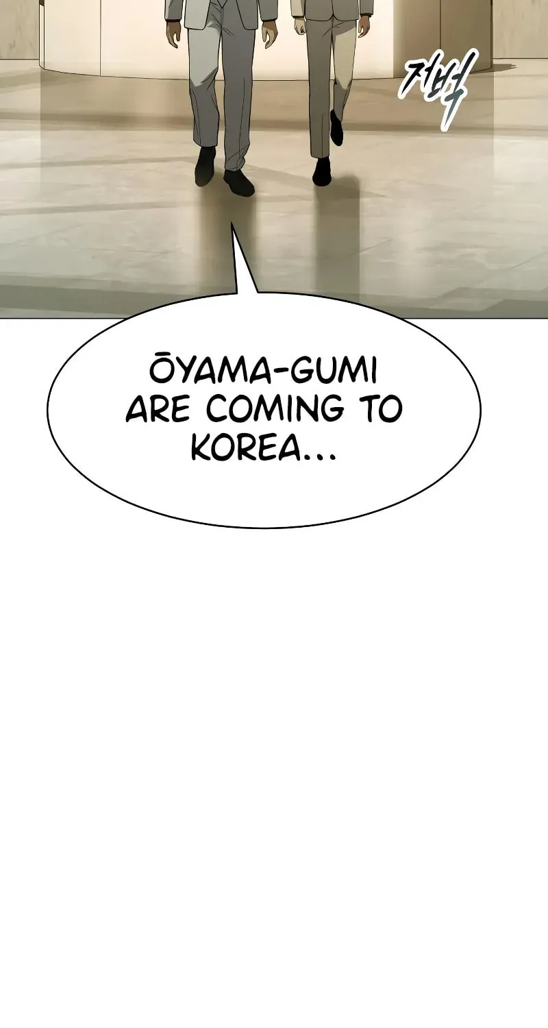 Baek XX Chapter 37 page 80 - 