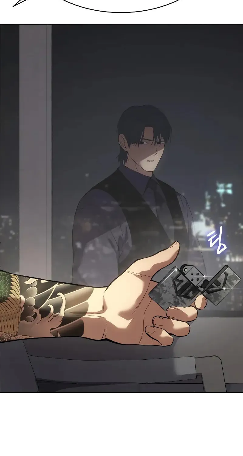 Baek XX Chapter 38 page 11 - 