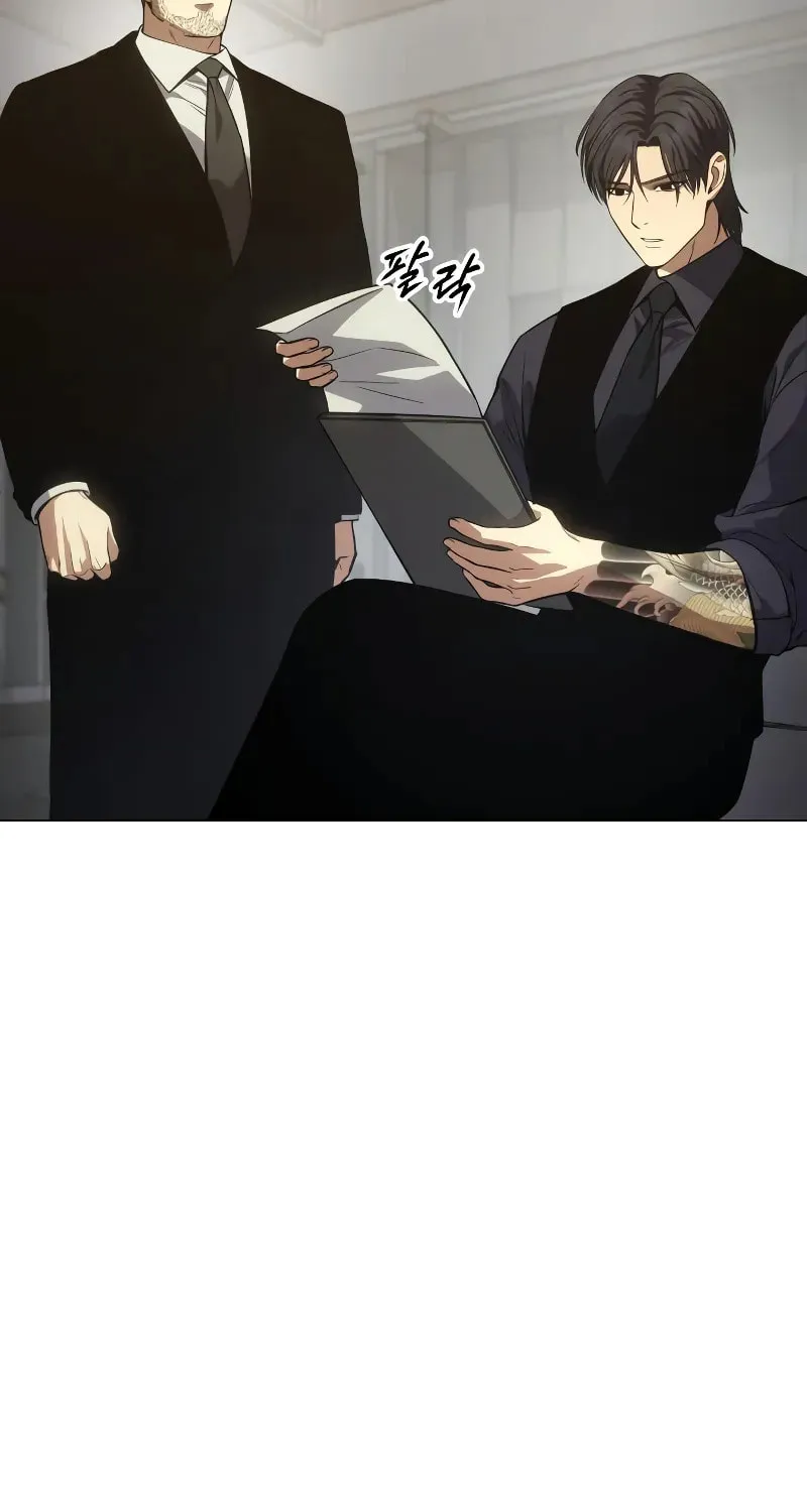 Baek XX Chapter 38 page 4 - 