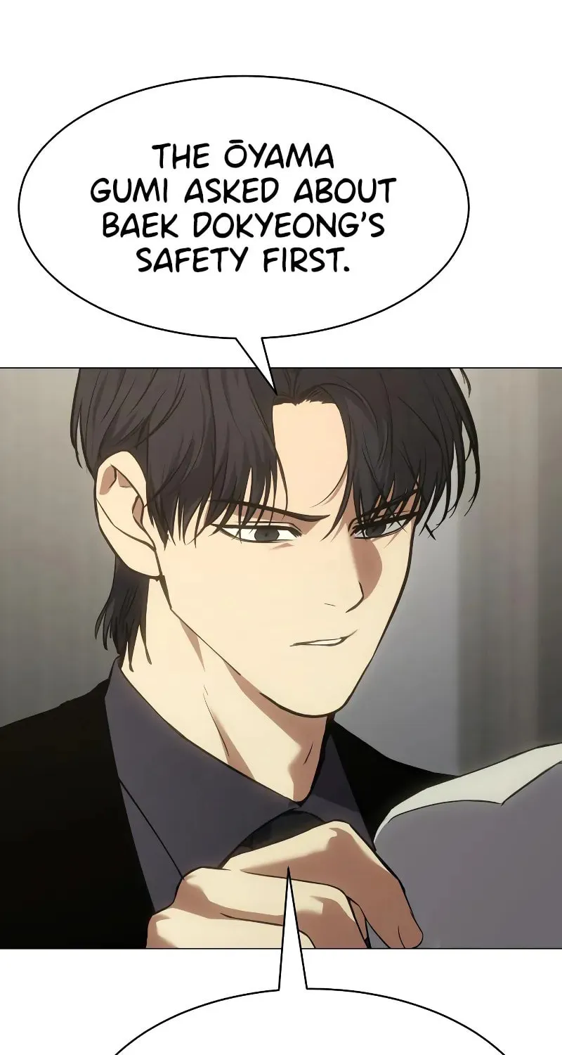 Baek XX Chapter 38 page 5 - 