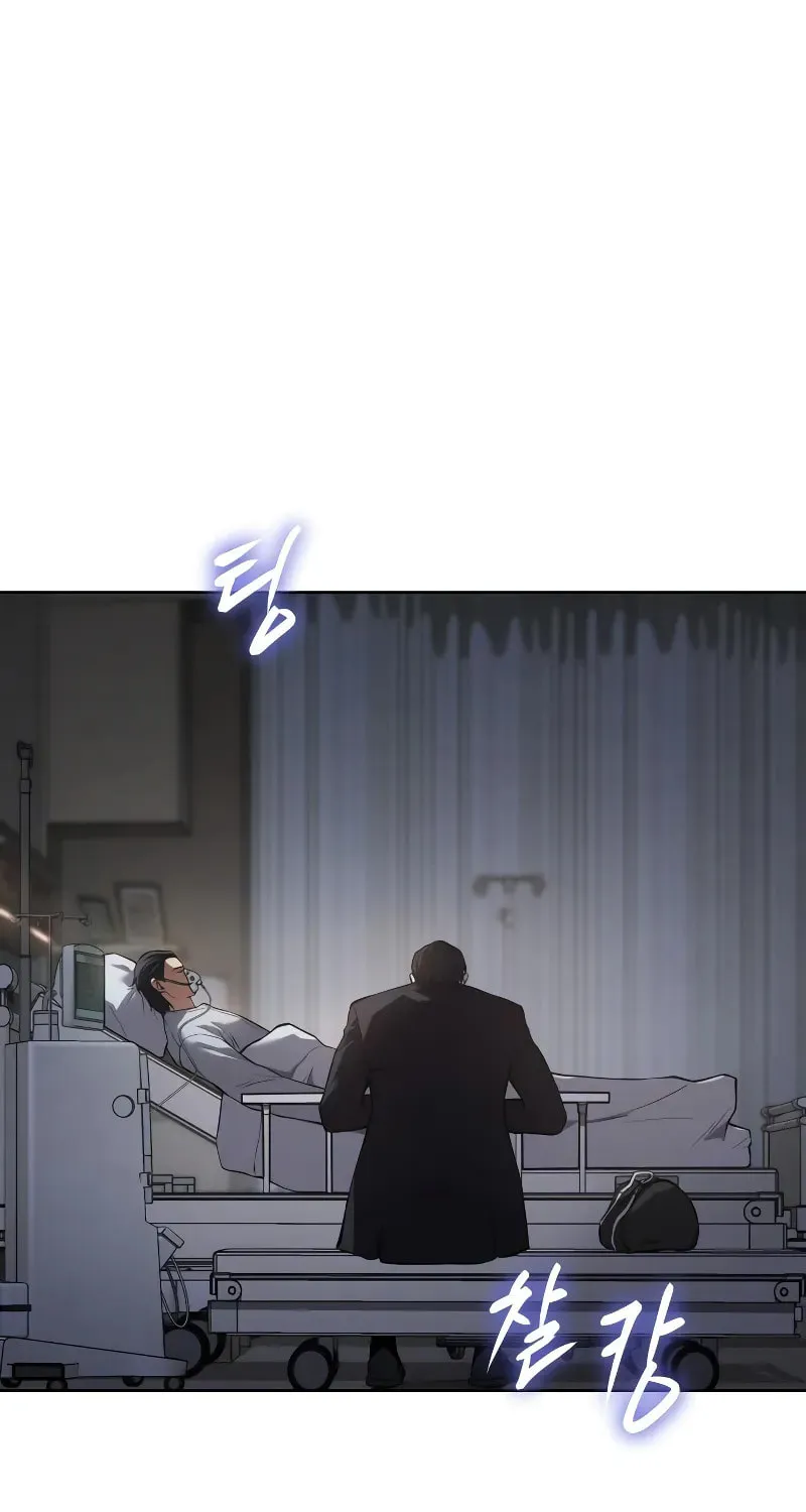 Baek XX Chapter 39 page 128 - 