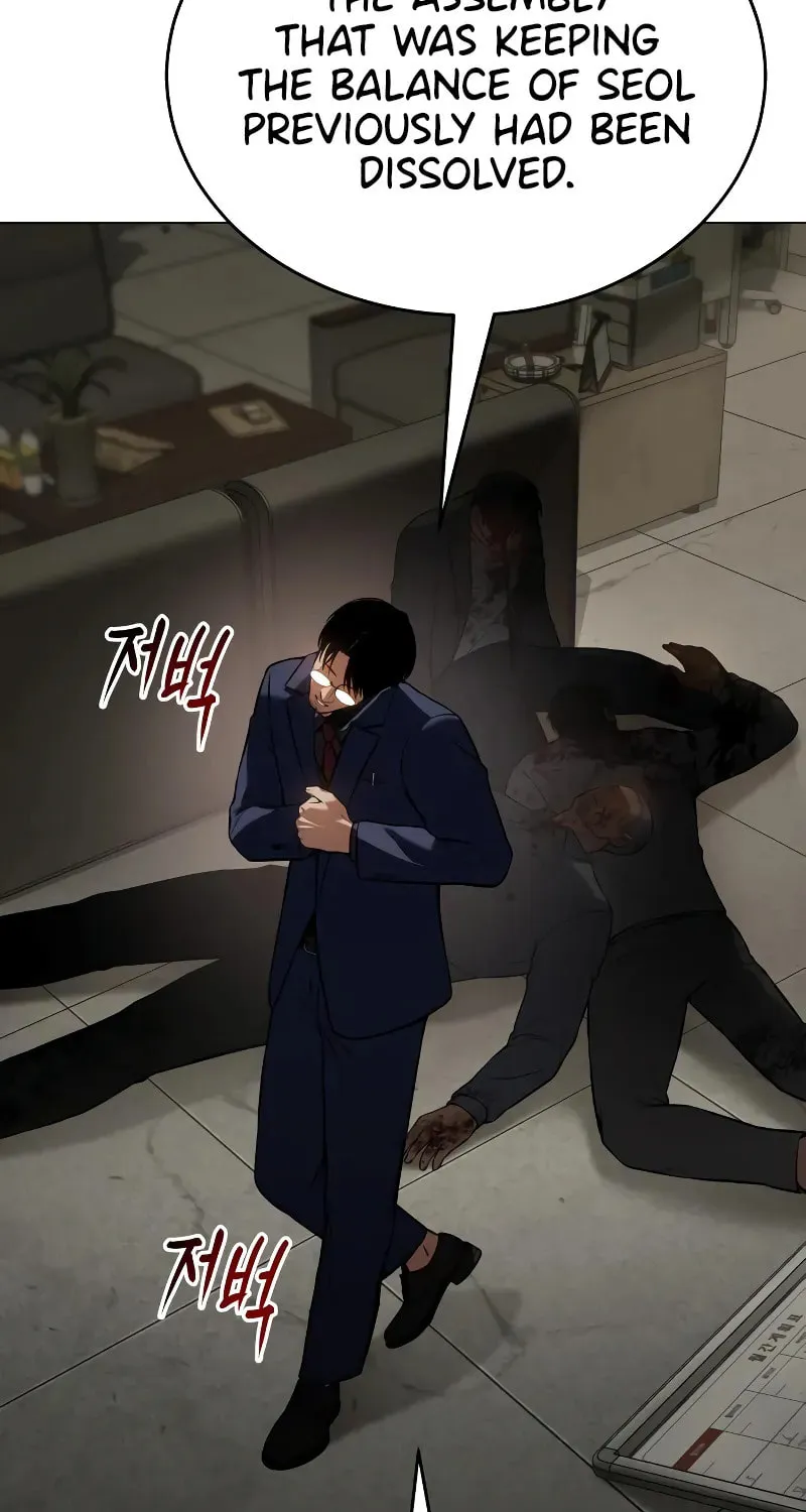 Baek XX Chapter 39 page 61 - 