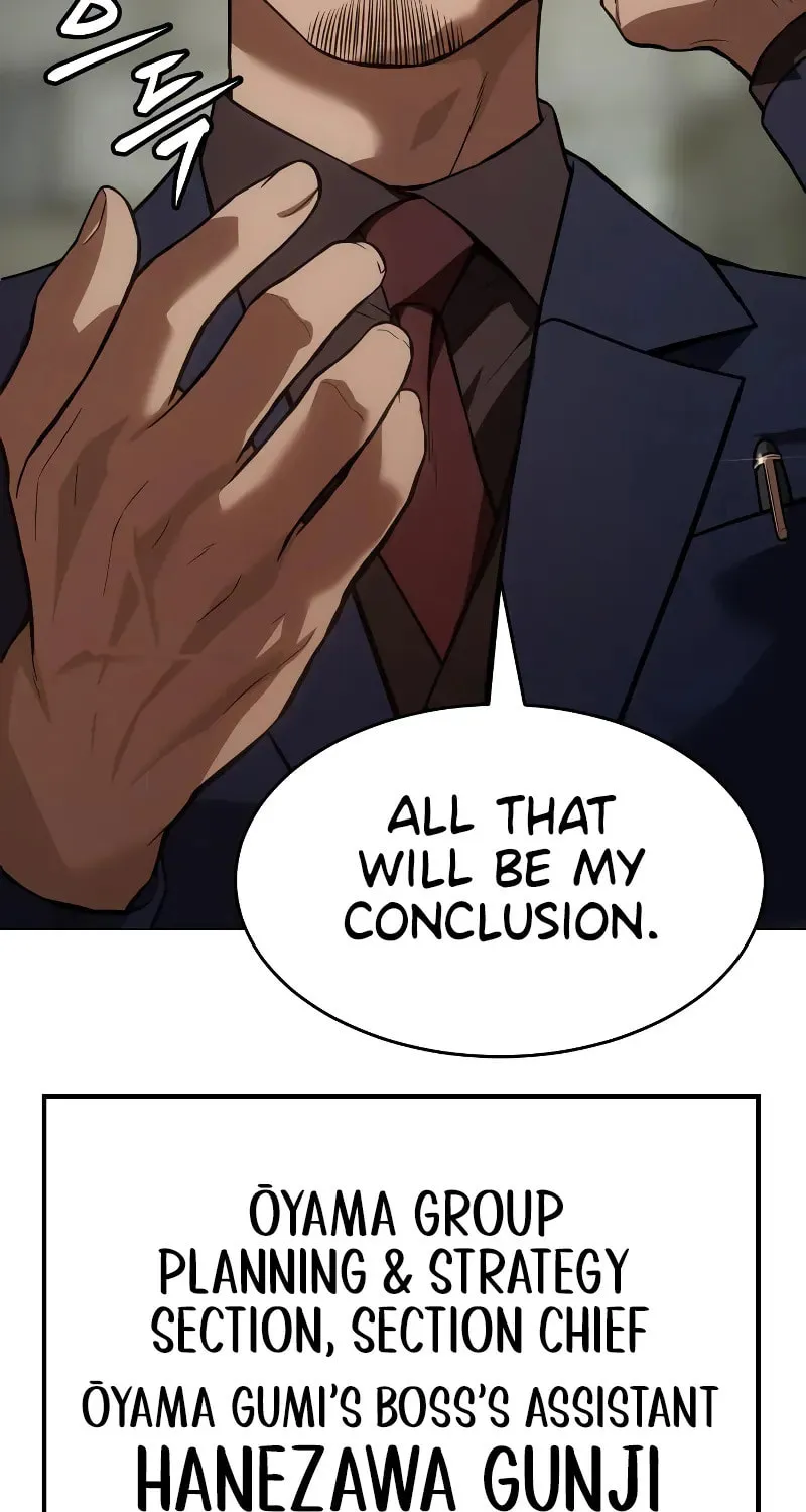 Baek XX Chapter 39 page 71 - 