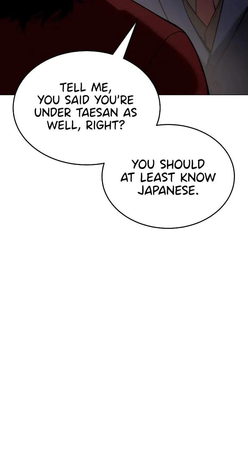 Baek XX Chapter 39 page 78 - 