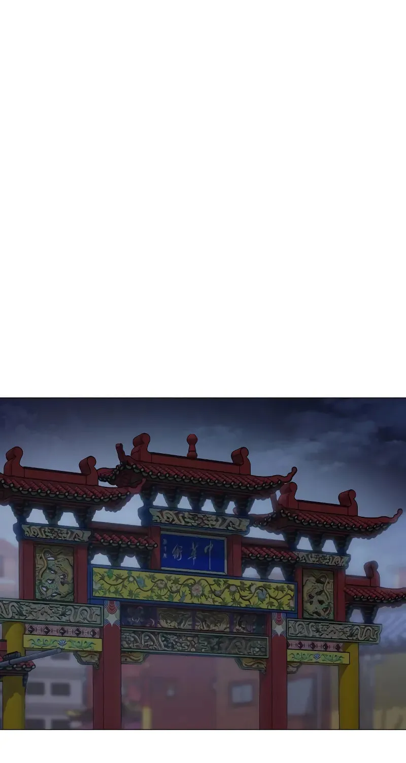 Baek XX Chapter 39 page 82 - 