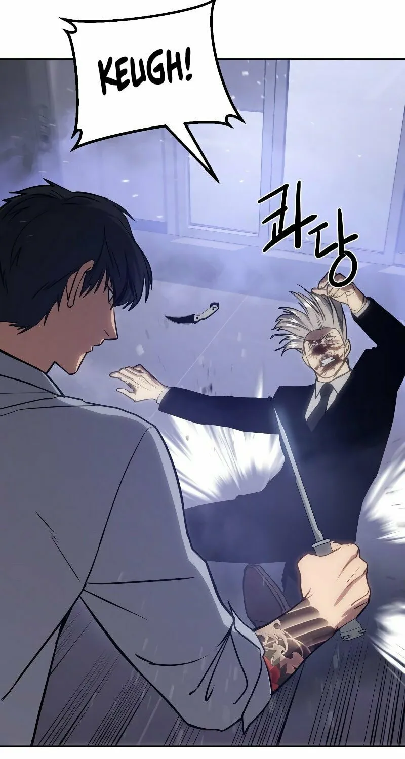 Baek XX Chapter 4 page 122 - 