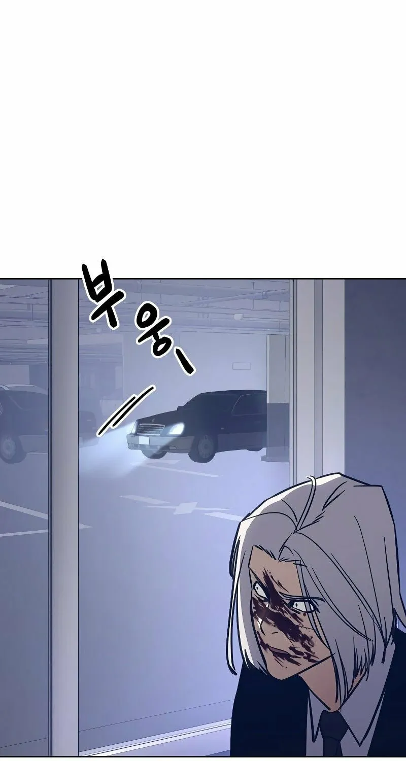 Baek XX Chapter 4 page 142 - 