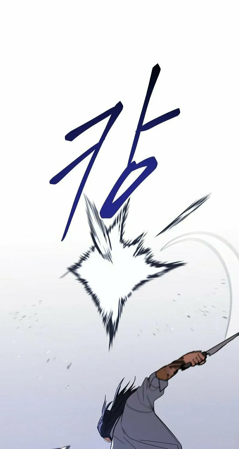 Baek XX Chapter 4 page 3 - 