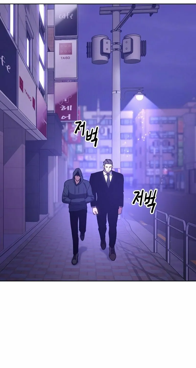 Baek XX Chapter 4 page 26 - 