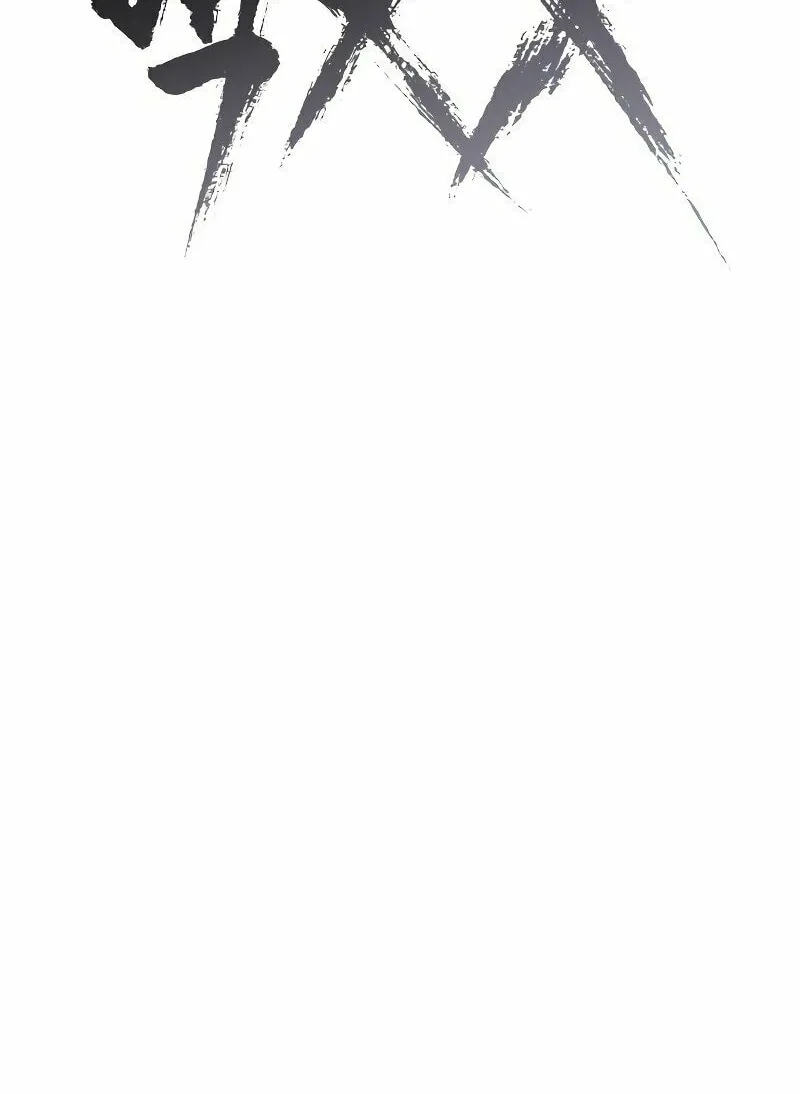 Baek XX Chapter 4 page 57 - 
