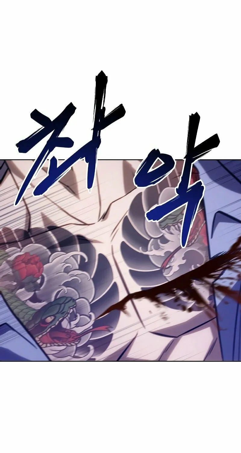 Baek XX Chapter 4 page 58 - 
