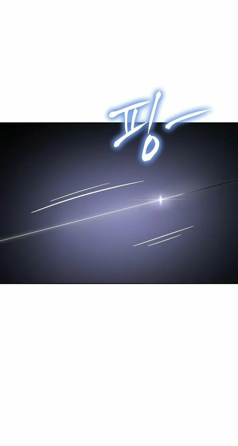 Baek XX Chapter 4 page 71 - 