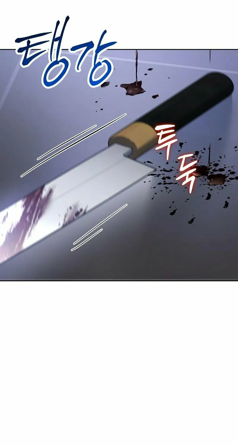 Baek XX Chapter 4 page 77 - 