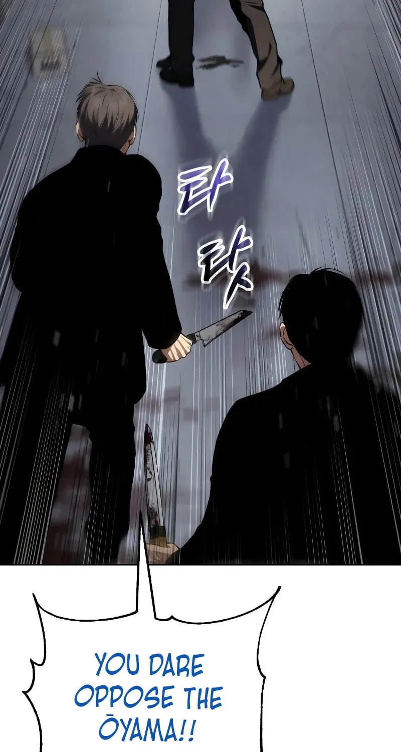 Baek XX Chapter 40 page 105 - 