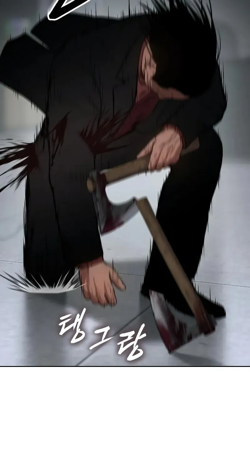 Baek XX Chapter 40 page 146 - 