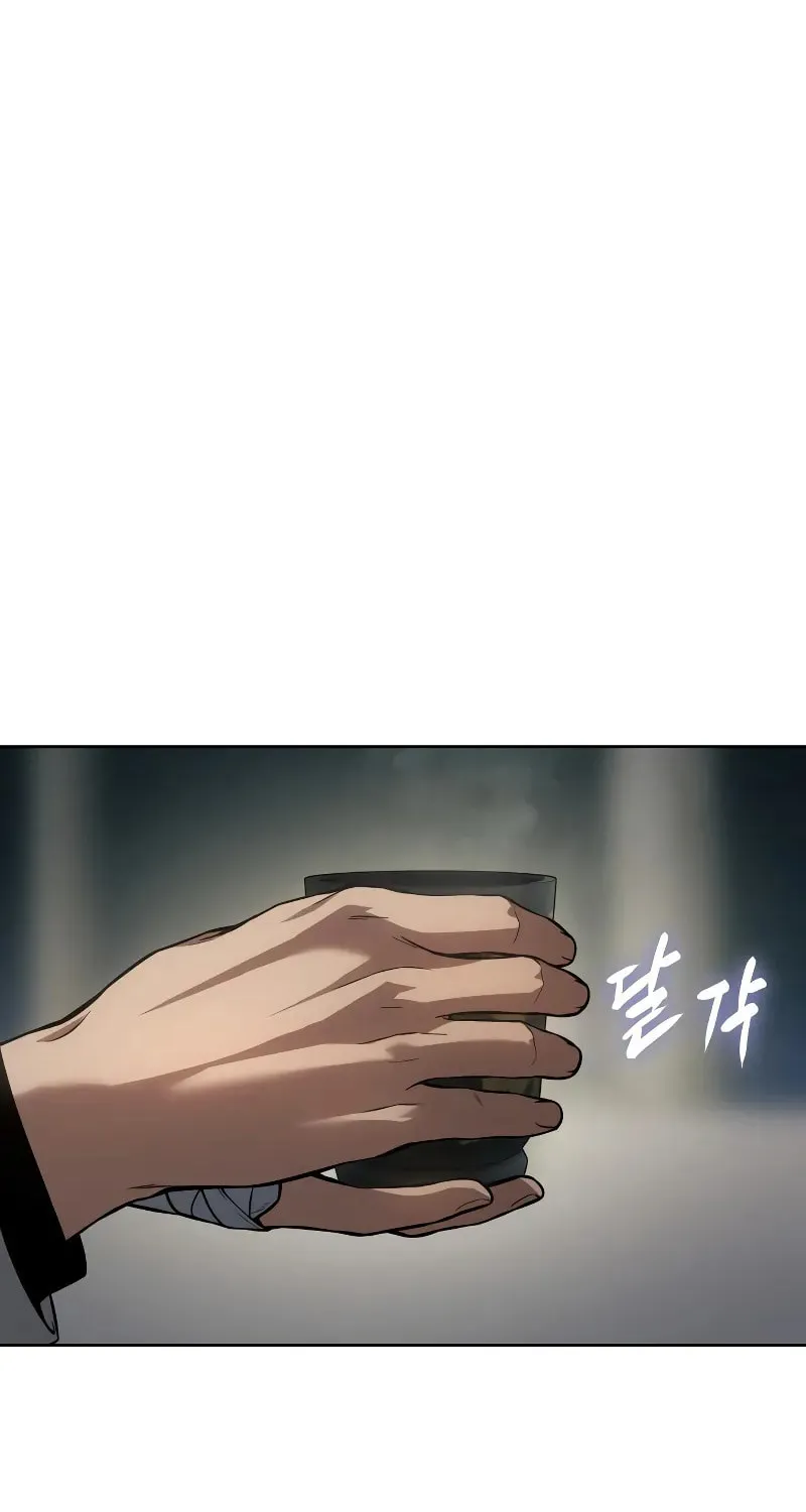 Baek XX Chapter 40 page 45 - 