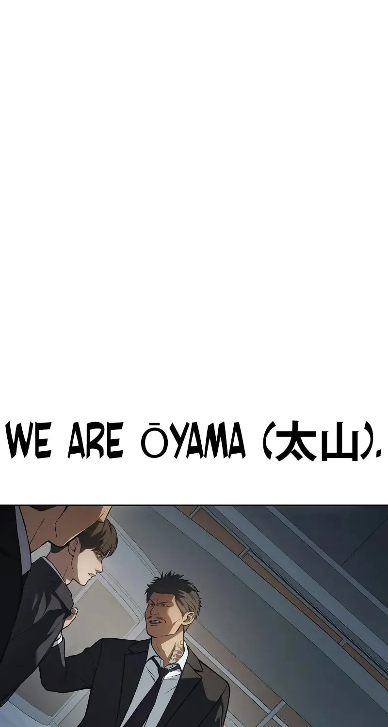 Baek XX Chapter 40 page 7 - 