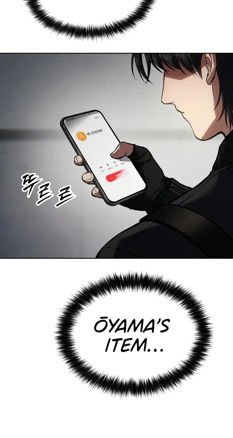 Baek XX Chapter 41 page 105 - 