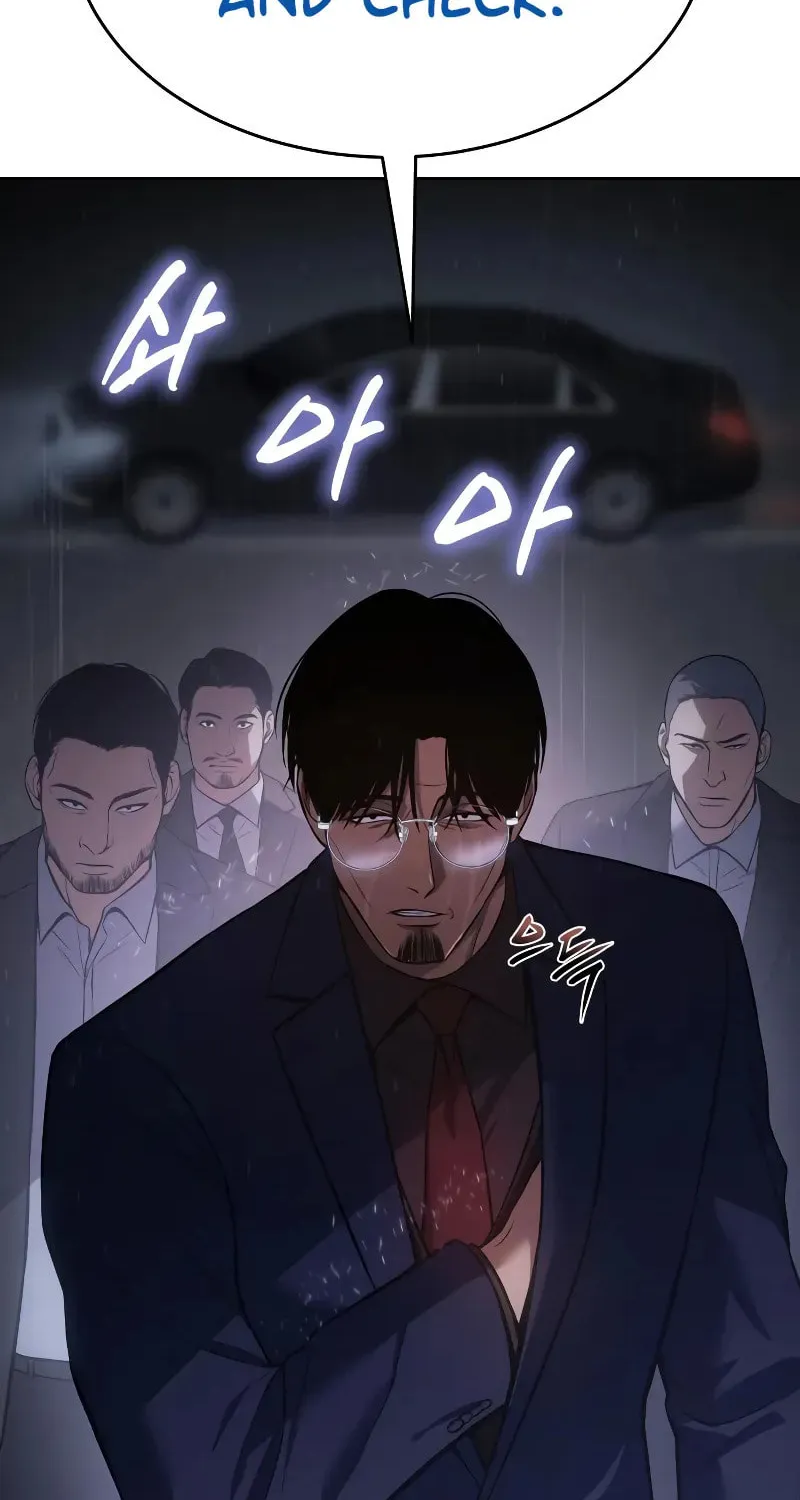 Baek XX Chapter 41 page 119 - 