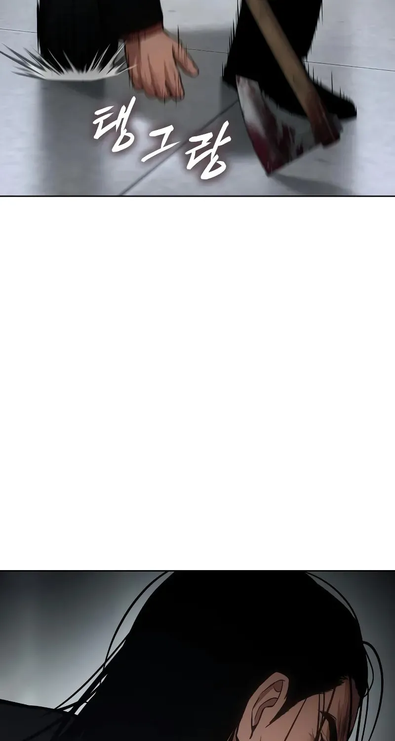 Baek XX Chapter 41 page 3 - 