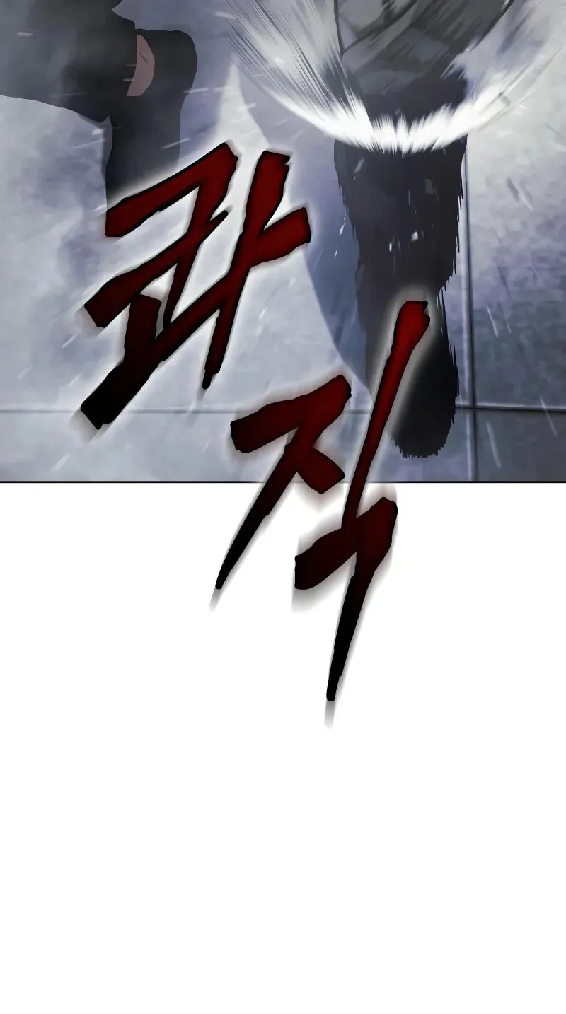 Baek XX Chapter 41 page 29 - 