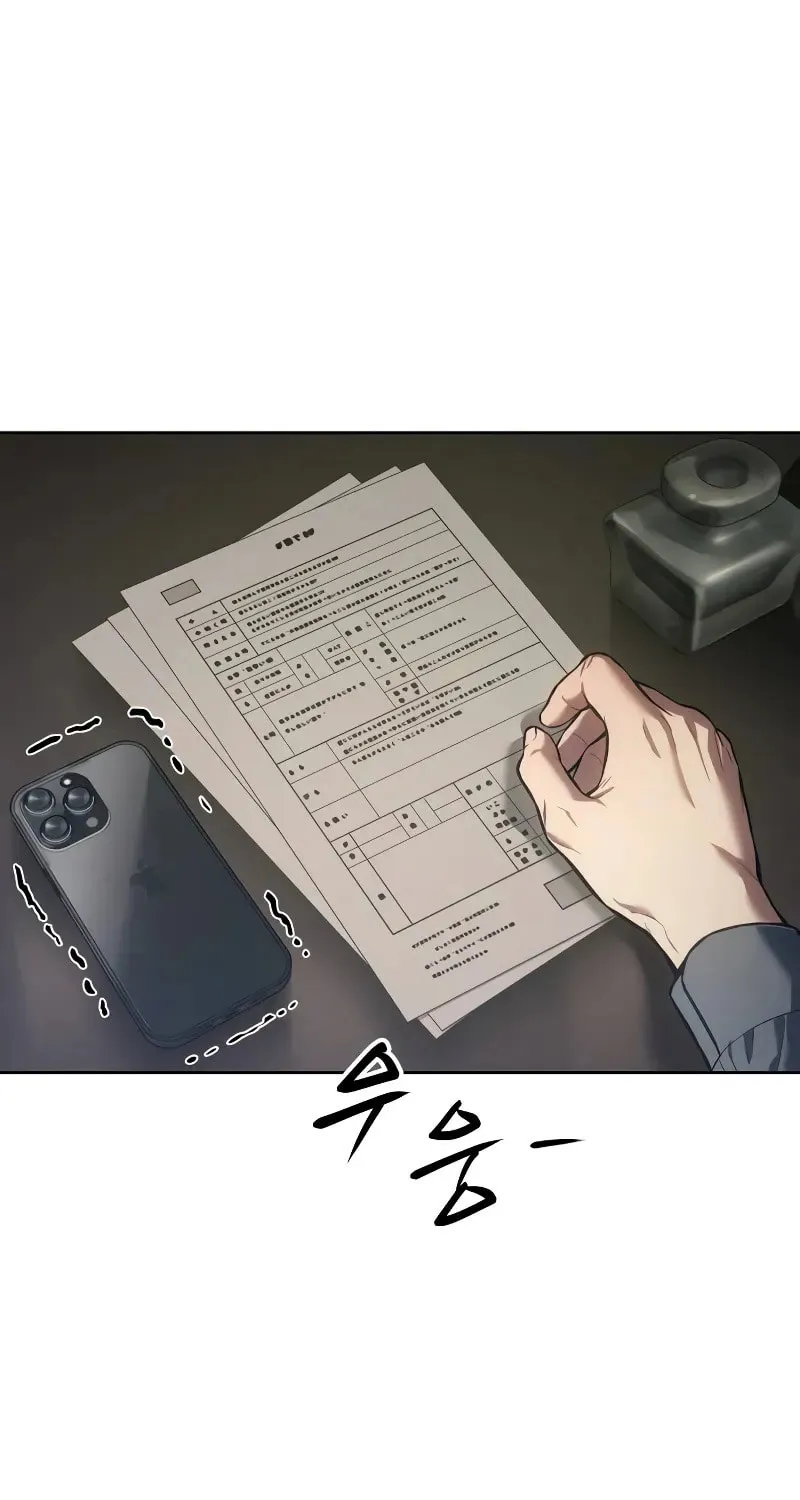 Baek XX Chapter 42 page 105 - 