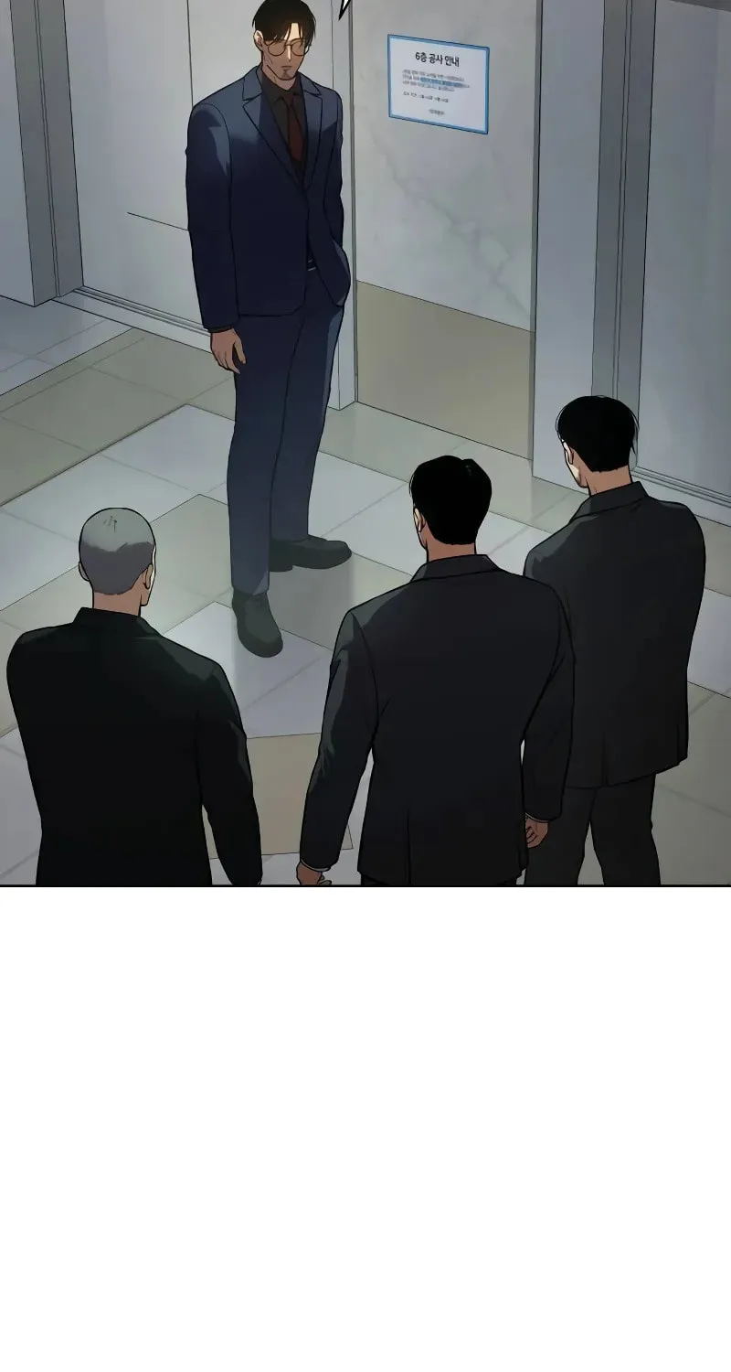Baek XX Chapter 42 page 16 - 