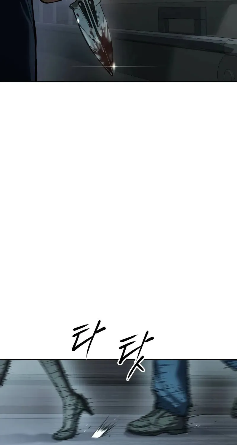 Baek XX Chapter 42 page 86 - 