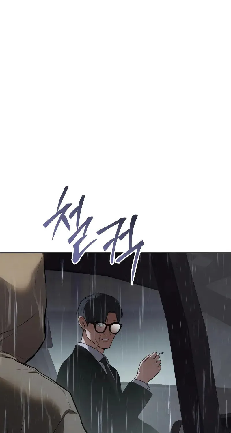 Baek XX Chapter 43 page 138 - 