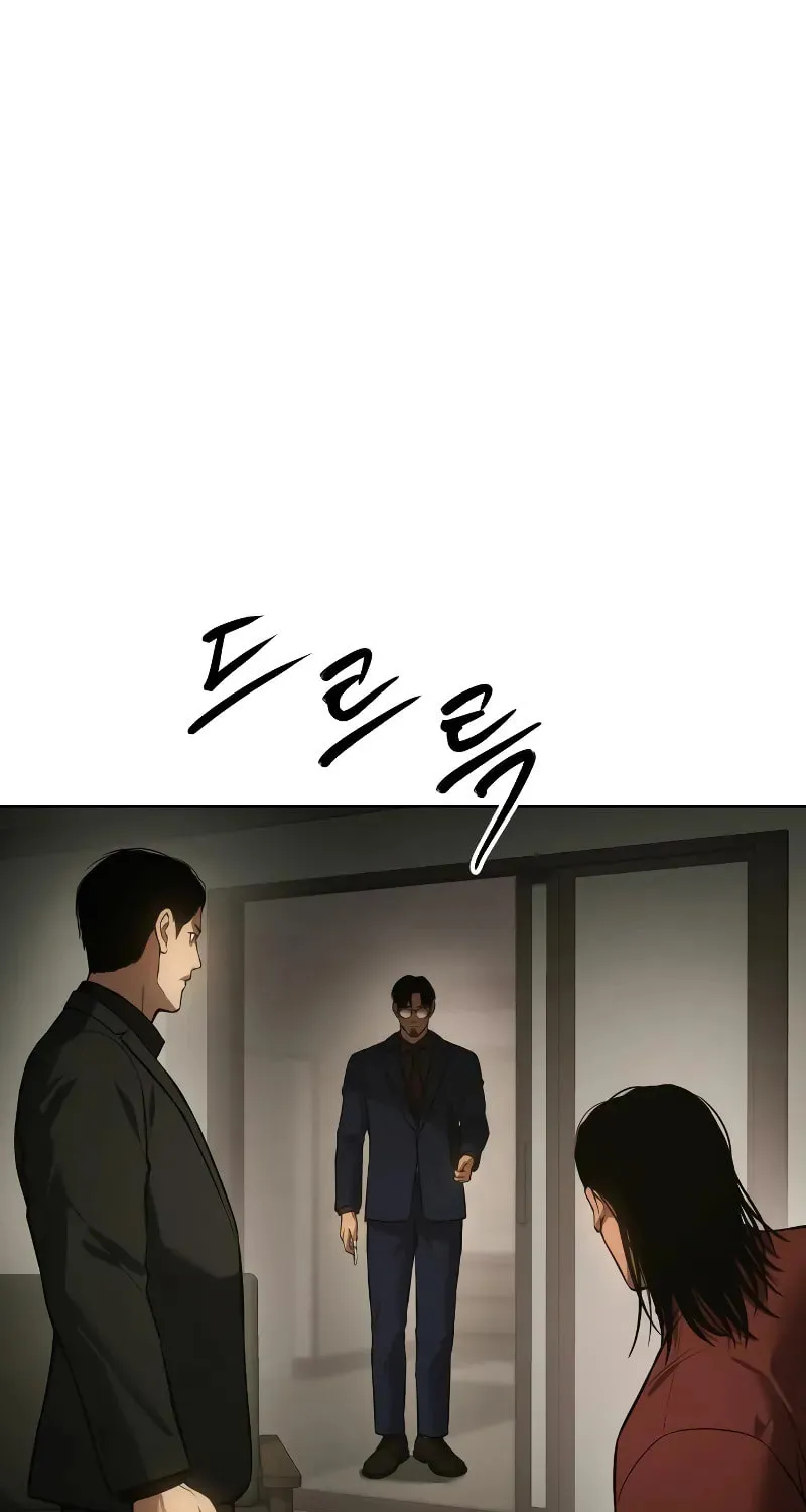 Baek XX Chapter 43 page 69 - 