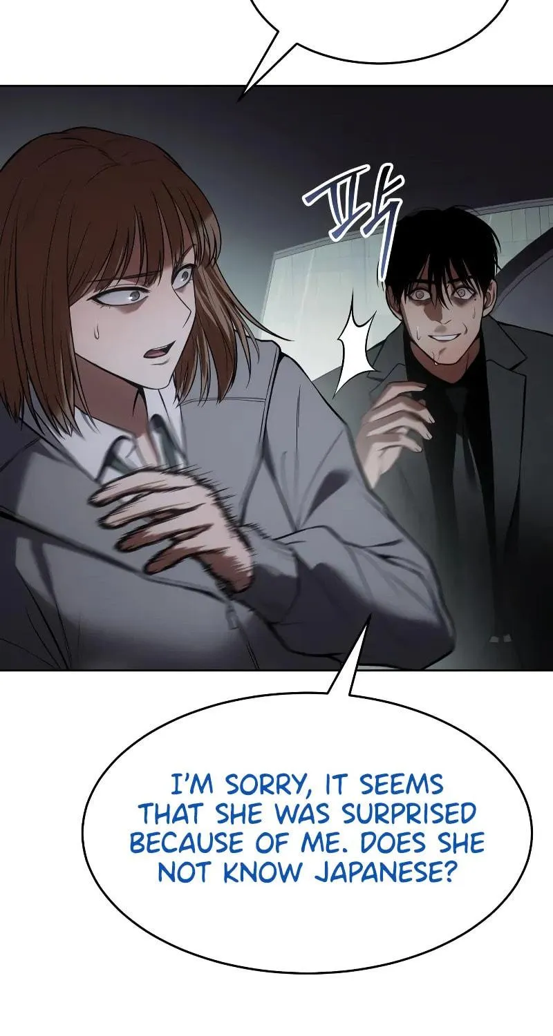 Baek XX Chapter 44 page 13 - 