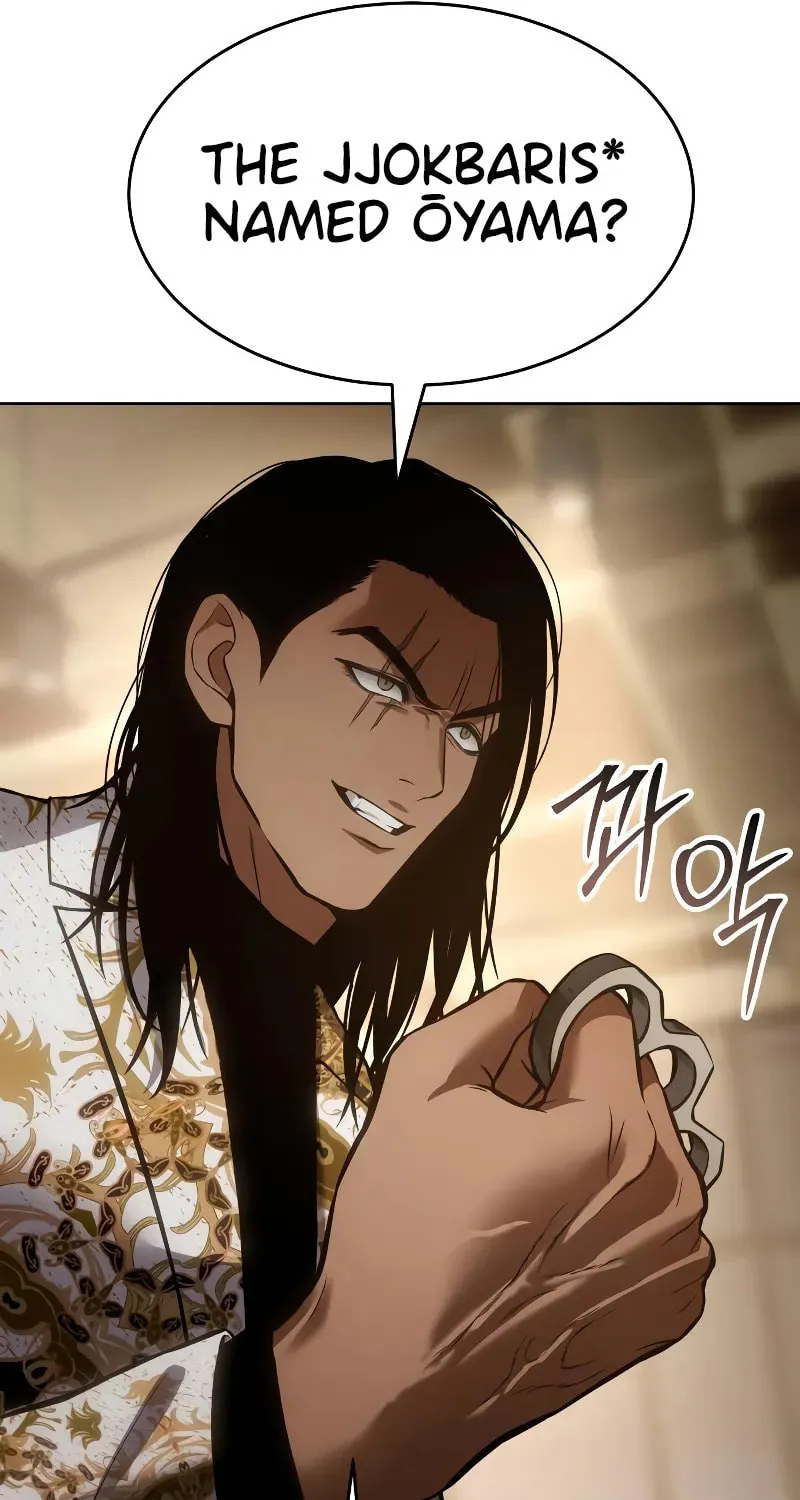 Baek XX Chapter 44 page 138 - 