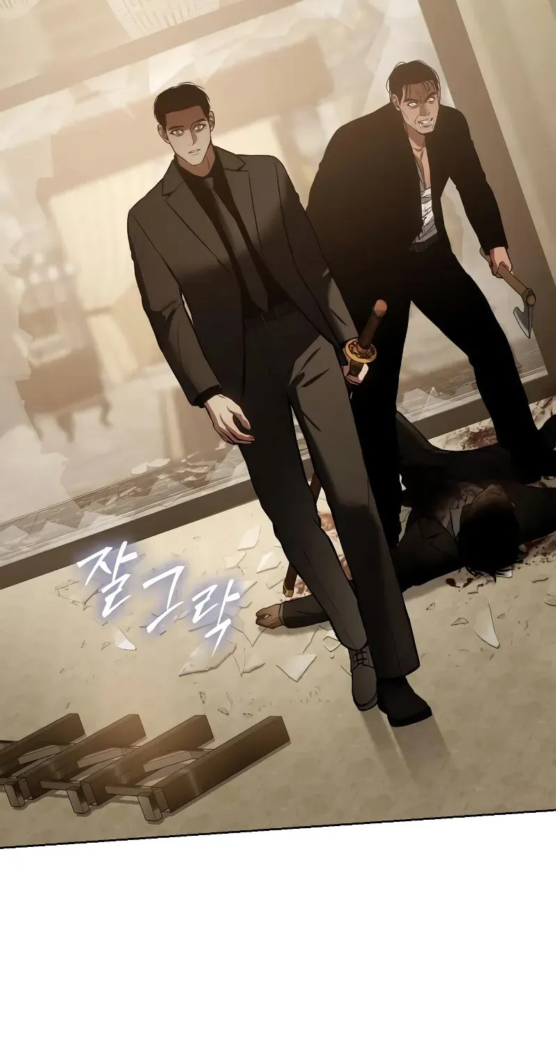 Baek XX Chapter 44 page 143 - 