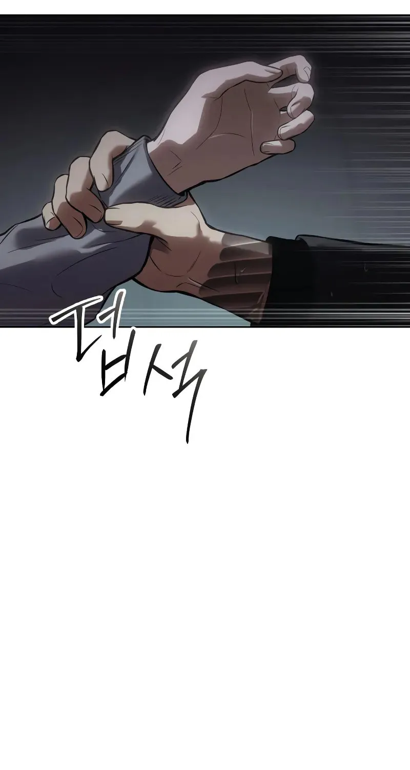 Baek XX Chapter 44 page 4 - 
