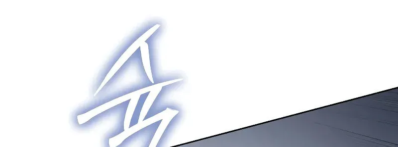 Baek XX Chapter 45 page 194 - 