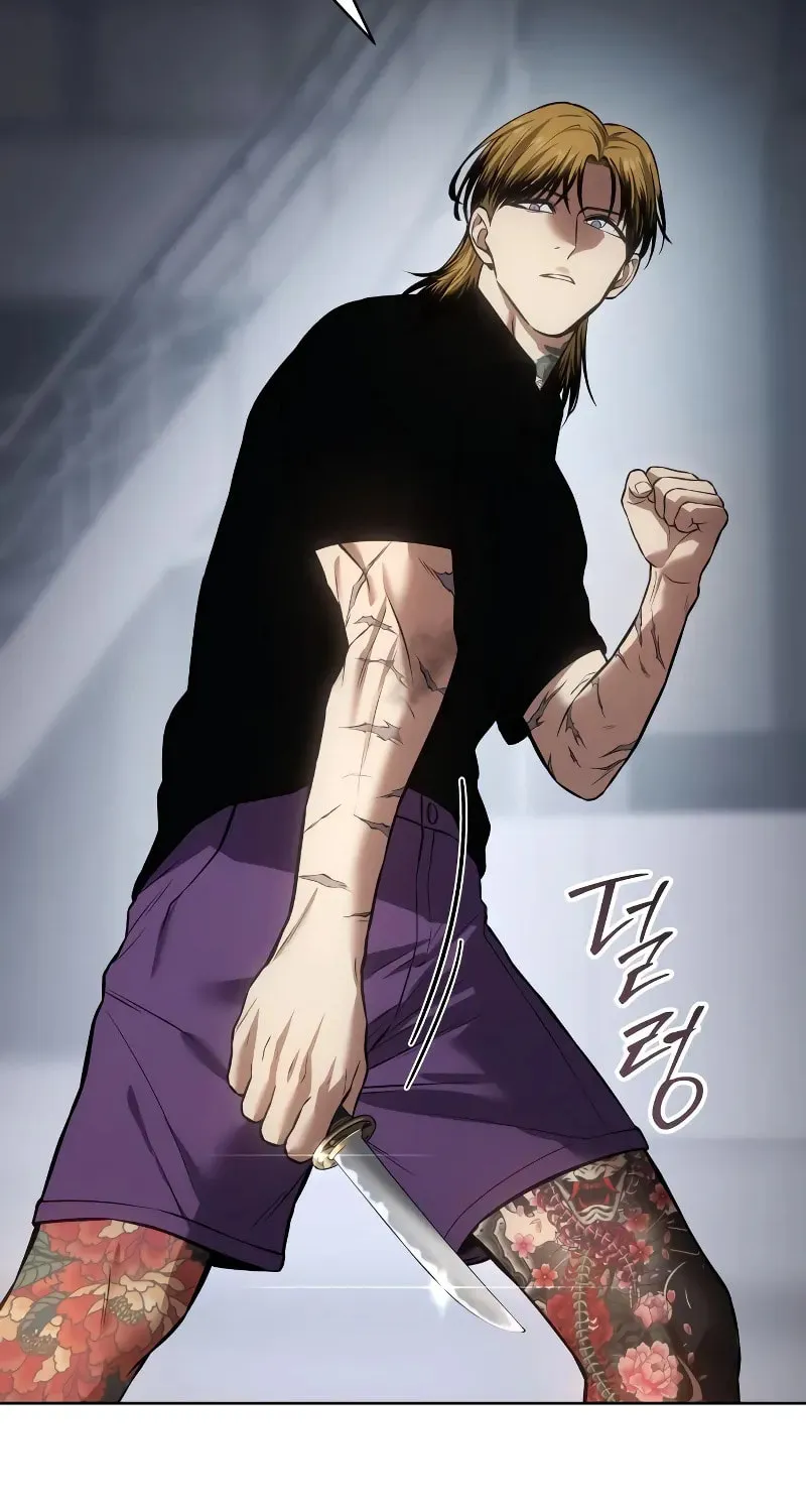 Baek XX Chapter 45 page 205 - 