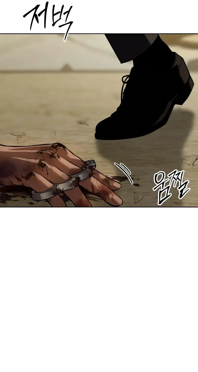 Baek XX Chapter 45 page 64 - 