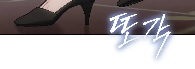 Baek XX Chapter 46 page 165 - 