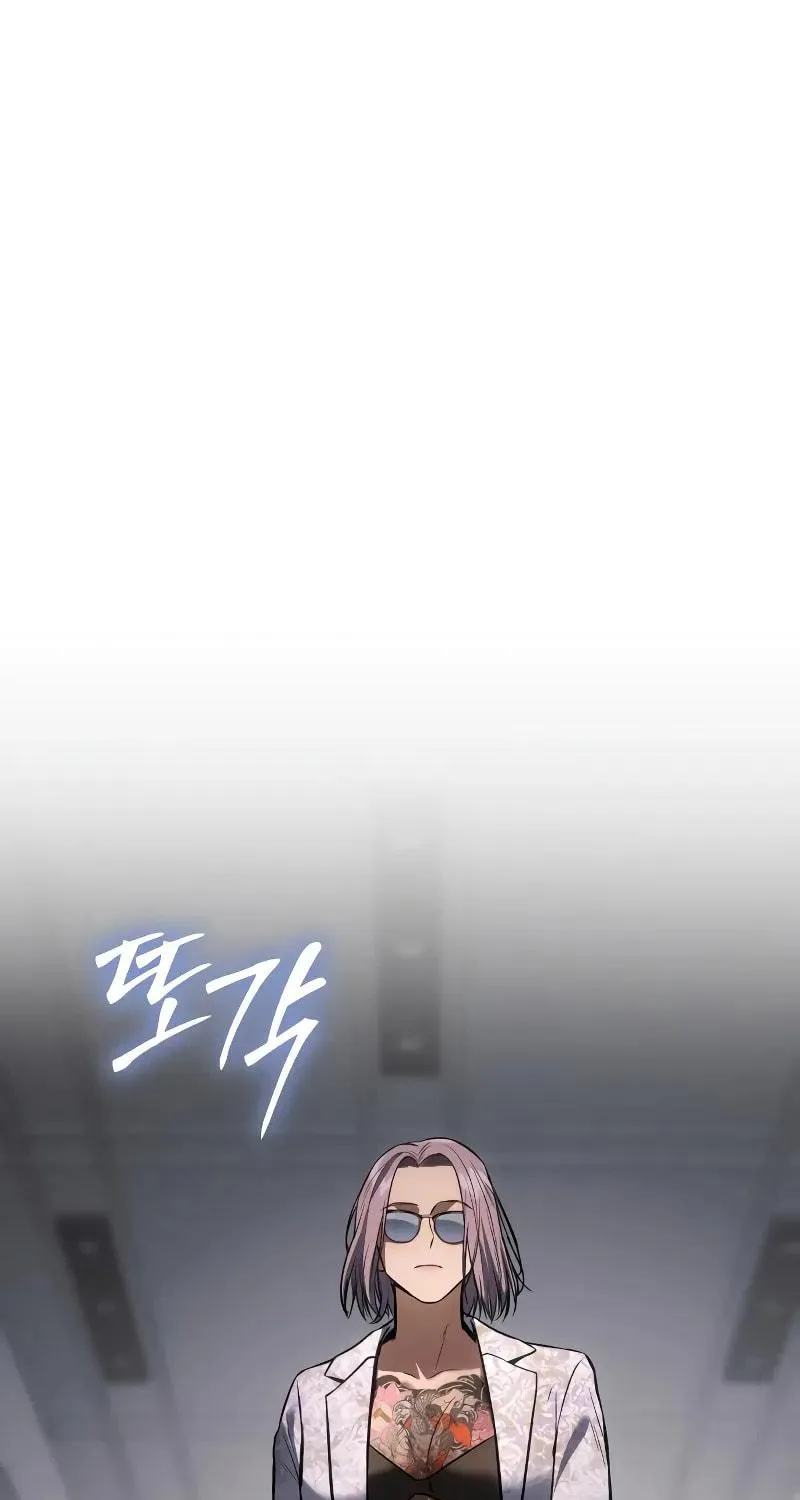 Baek XX Chapter 46 page 166 - 